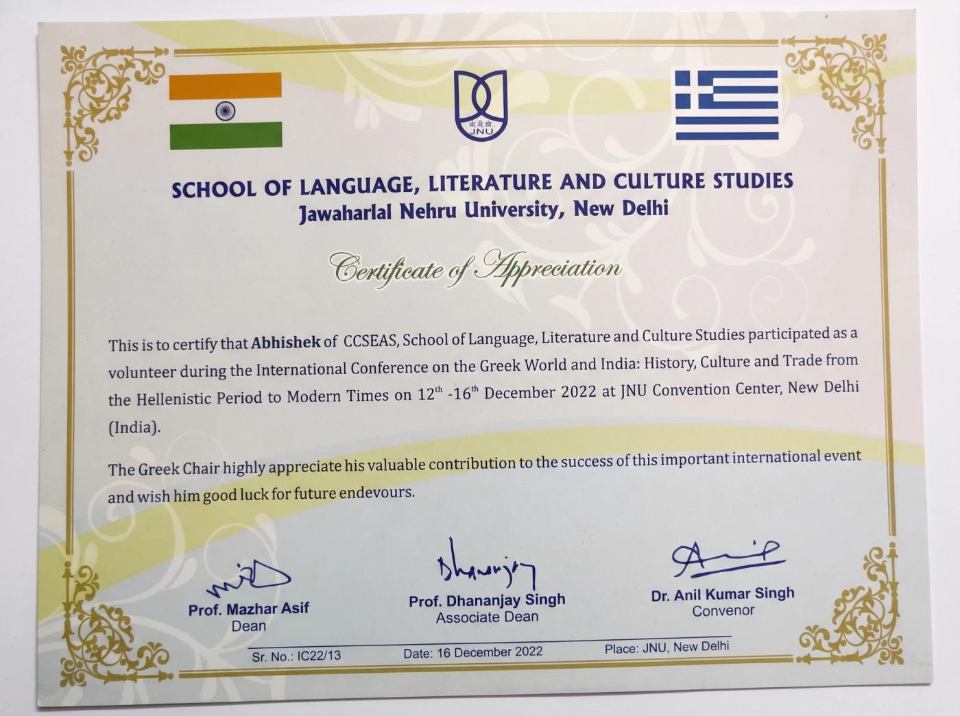 Certificate of Appreciation from JNU's Greek Chair: volunteer at the International Conference on the Greek World and India, December 2022